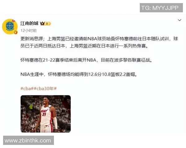 上赛季淘汰广东四名核心外援全部离队!曝山西男篮试训1米96锋线