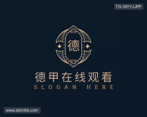 介绍德甲在线观看